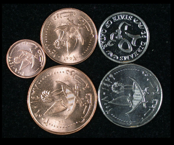 Qatar Set of 5 Coins
